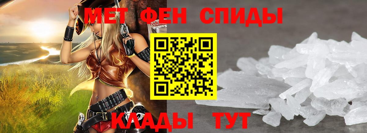 Амфетамин Розовый  Amphetamine  Нижний Тагил  OMG маркетплейс  Вход с VPN 