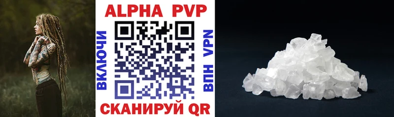 A PVP крисы CK  хочу   Нижний Тагил 