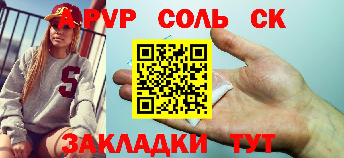 Alpha-PVP VHQ  Вход с VPN  Нижний Тагил  Alfa_PVP кристаллы 