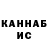 Кетамин VHQ Samantha Faglie