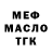 Кодеиновый сироп Lean Purple Drank Kristof Peko