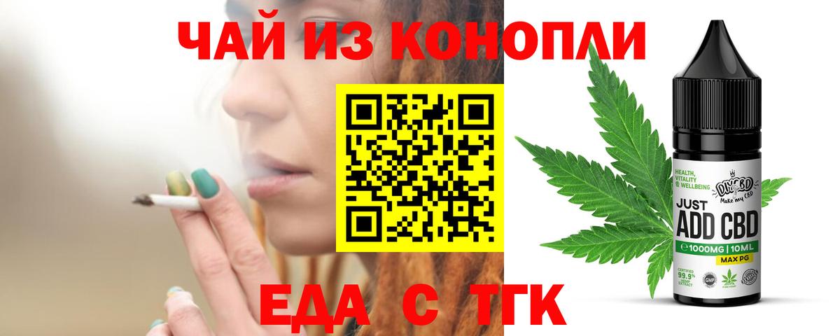 Canna-Cookies конопля  Вход с VPN  Нижний Тагил 