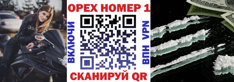 дарк нет клад  Нижний Тагил  КОКАИН Fish Scale 