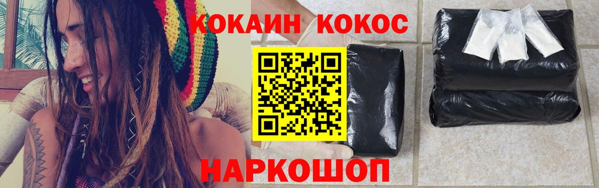 Нижний Тагил  COCAIN Перу  Вход с VPN  COCAIN Columbia 