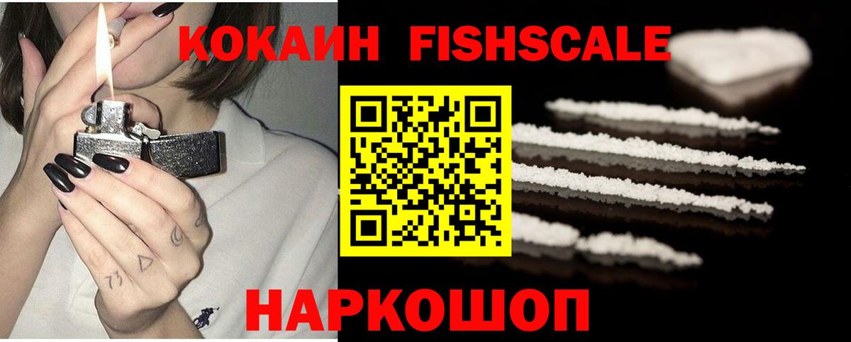 COCAIN 98% Нижний Тагил