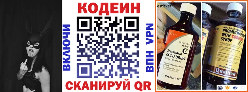 Codein Purple Drank  даркнет наркотические препараты  Нижний Тагил 