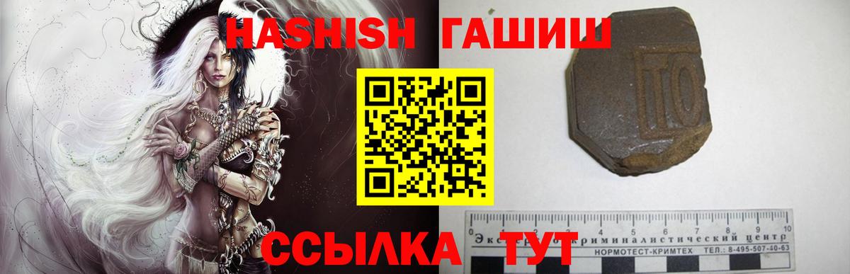 ГАШ гарик  ГАШИШ хэш  Нижний Тагил  Вход с VPN 