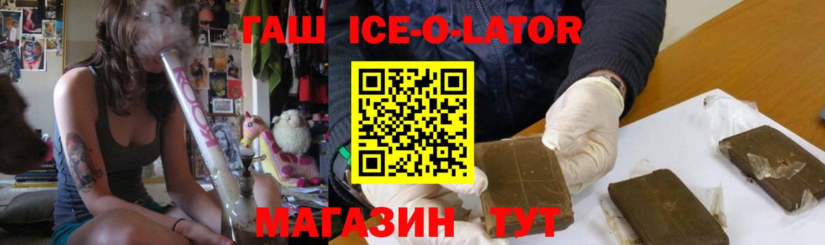 ГАШИШ гашик Нижний Тагил