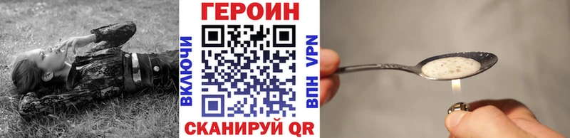 blacksprut tor  Нижний Тагил  Героин герыч  наркошоп 