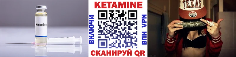хочу наркоту  blacksprut маркетплейс  КЕТАМИН VHQ  Нижний Тагил 