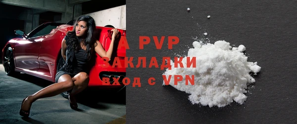 альфа пвп Лагань