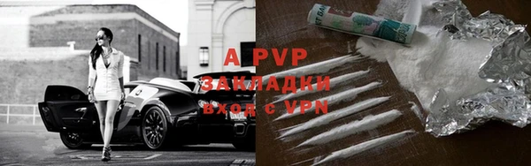 apvp Лиски