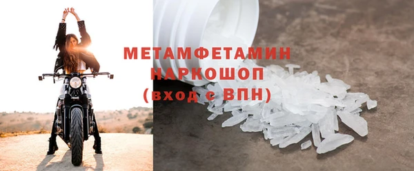 альфа пвп Лагань