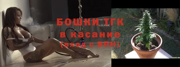 мяу мяу кристалл Ладушкин