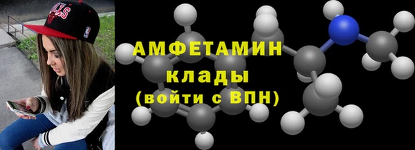 амфетамин Лабытнанги