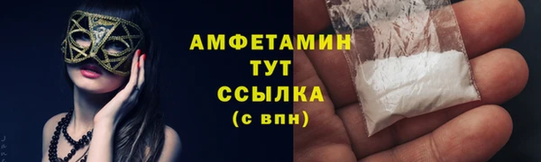 мяу мяу кристалл Ладушкин