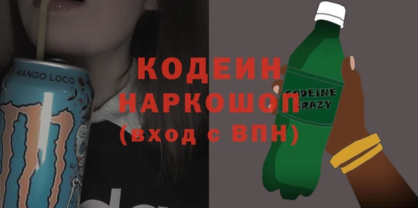 мяу мяу кристалл Ладушкин