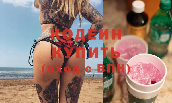 прущие грибы Липки