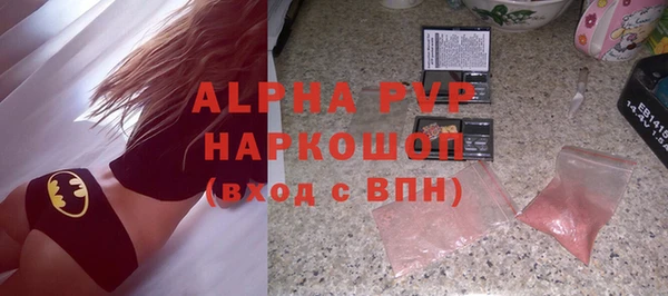 мяу мяу кристалл Ладушкин
