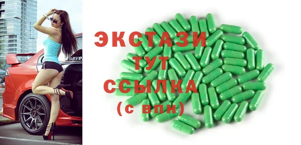 мяу мяу кристалл Ладушкин