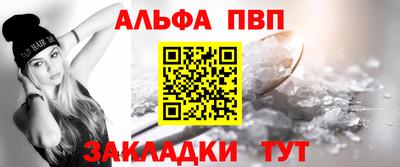spice Ирбит