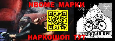 spice Ирбит