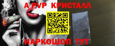 spice Ирбит