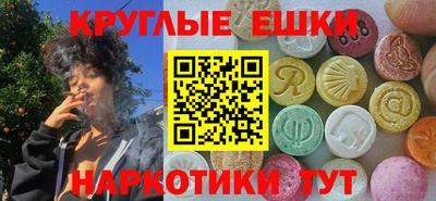 ECSTASY Ипатово
