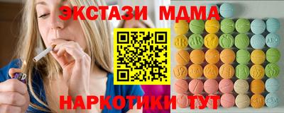 spice Ирбит