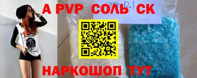 spice Ирбит