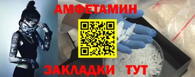 spice Ирбит