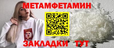 spice Ирбит