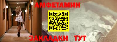 spice Ирбит