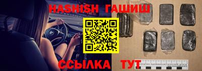 герыч Изобильный