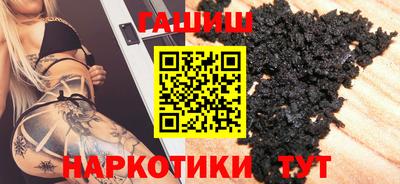 герыч Изобильный