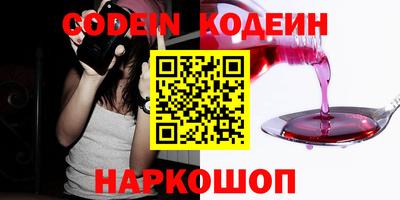 герыч Изобильный