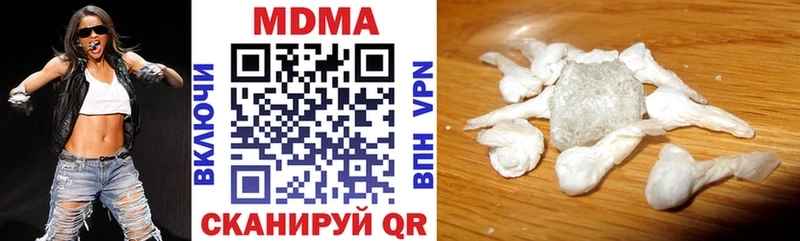 где можно купить наркотик  Нижний Тагил  OMG маркетплейс  МДМА кристаллы 