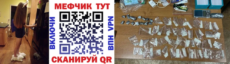 МЯУ-МЯУ VHQ  где можно купить наркотик  Нижний Тагил 