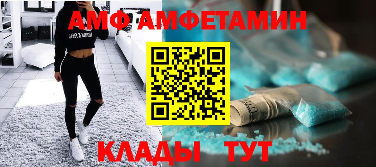 МЕТАМФЕТАМИН Methamphetamine Нижний Тагил