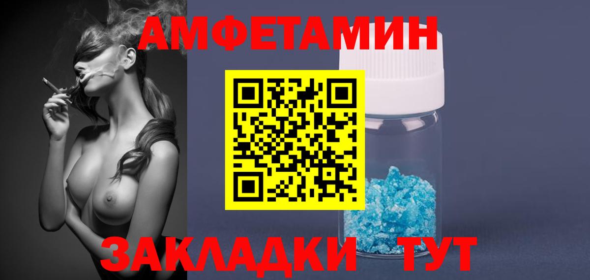 Нижний Тагил  Первитин Methamphetamine  Вход с VPN  Первитин Methamphetamine 