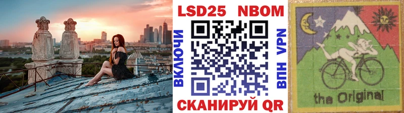 купить наркотики цена  Нижний Тагил  Марки NBOMe 1,8мг 