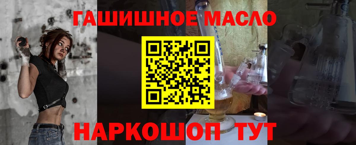 Дистиллят ТГК вейп Нижний Тагил
