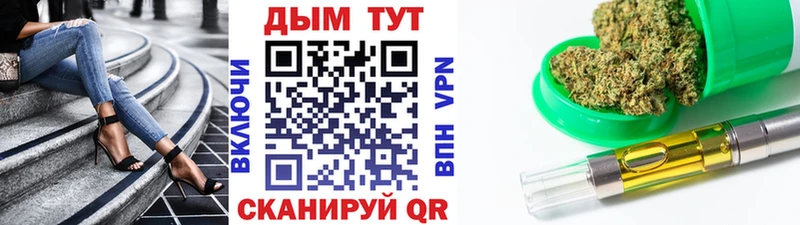 Марихуана планчик  kraken   Нижний Тагил 