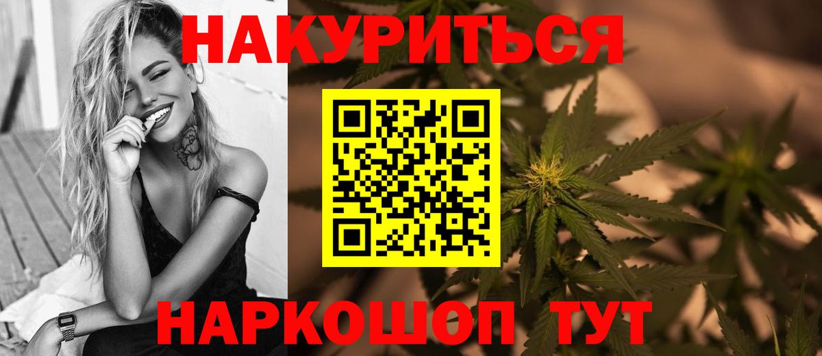 Бошки марихуана марихуана  Каннабис ГИДРОПОН  Нижний Тагил  Вход с VPN  Бошки Шишки MAZAR 